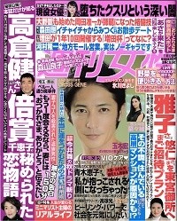 shukannjoseihyousi-resi