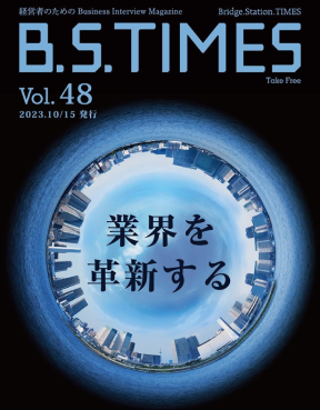 B.S. TIMES VOL.48<br />
2023.10.15号